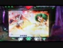 ＣＲＦマクロスフロンティア　お前たちが俺の翼だ！ 殉職27回目