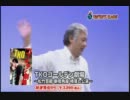 「TKOゴールデン劇場～松竹芸能 新宿角座 柿落し公演～」トレーラー