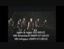 現在活動するIDOL1位通算回数RANKING part2