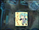 戦場の絆　【野良-HM-44】陸ガンブルパマルチ