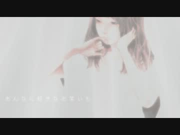 【がっちゃん】小夜子　歌ってみた