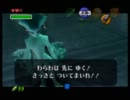 【ﾊｰﾄ3・剣封印】ゼルダの伝説時のオカリナを10数年ぶりに実況 part18