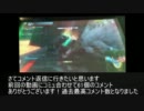 たけさんのボーダーブレイク！リクエスト動画～トライアド～そして別れ