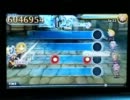 シアトリズムファイナルファンタジー　6