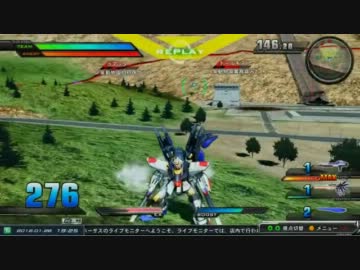 【EXVS】1/28　固定大会 ②【ゲーパニ足立】