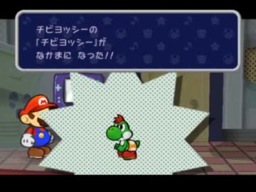 【TAS】ペーパーマリオRPG Testrun 【WIP Part8】