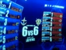 【戦場の絆】連邦Ｓ？ＯＤ６６　３戦目　ＢＤ２【やきゅうこぞう】