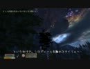 Oblivion 吸血鬼アリアの冒険　第53話