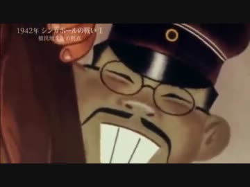 1942年 シンガポールの戦い（前半）