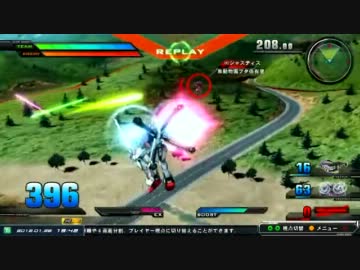 【EXVS】1/28　固定大会 ③【ゲーパニ足立】