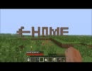 【Minecraft】 　実況とゆっくりと字幕を添えるだけ　Part 1（前編）