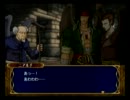 【実況プレイ】ファイアーエムブレム蒼炎の軌跡ゆる縛り十七章その１
