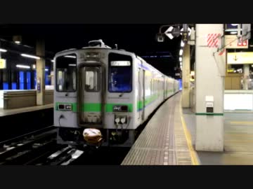 周遊きっぷで北海道を巡ってみた【第5日目：2012年1月2日】