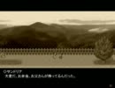 少年と、竜を自由に実況その6