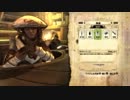 RAGE 実況プレイ。 Part33