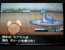 ひー'ｓ マイナーバトル記録Ｎｏ.２～炎を呼ぶポケモンと圧倒的要塞～