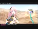 【Project DIVA 2nd】CROSS LINE -epilogue-【EDIT】