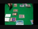 【遊戯王】 俺ん家でデュエルしようぜ！【第26回】