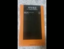 10分トーク修行（第4回・中年童貞）