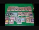 【遊戯王】 俺ん家でデュエルしようぜ！～デッキ解説編～【第26回】