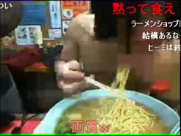 20120220【木村ラジ夫】ジャンボラーメン20分以内に完食します