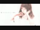 【音灯（インヒ）】歌ってみた【小夜子】