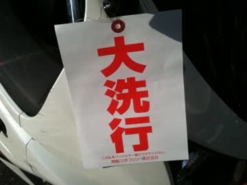 【高画質再うｐ版】Ninja250Rで北海道に行ってきた5【iPhoneでがんばった】