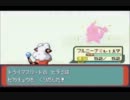 【ポケットモンスターアルタイル】愉快な仲間と大冒険【実況】 part17