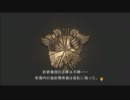 [空の軌跡3rd実況]アホの子が従騎士になって大切な人を支える！Part106
