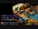 空の軌跡FC実況　一端の遊撃士になってやる　依頼77-1件目