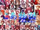 【三国志Ⅸ】　こあ物語　4話
