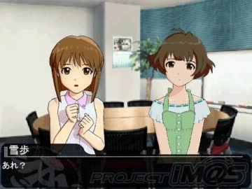 【Novelsm@ster】雪歩の弱点を克服しよう　その２　ガールズ？トーク
