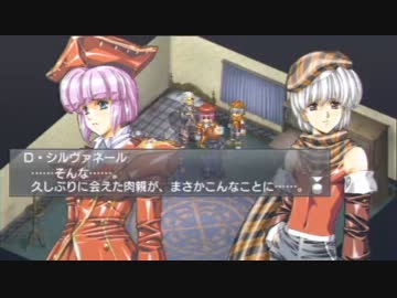 グローランサーⅣオーバーリローデッド　二週目プレイ　part11