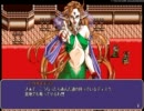【PC98】ラストガーディアン～獣郷の守護者～part6