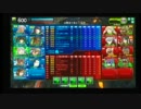 【S5】あみゅ㌧のボーダーブレイク動画その155【どあら】