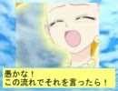 フィーリア王女とふたりはプリキュアSplash☆Star～75