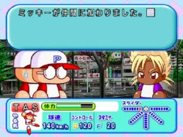 TAS投手、ドラフ島に上陸 part1