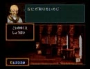 【初見実況】誰が死んでもリセットしない/聖戦の系譜【part35】