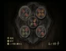 【零～紅い蝶～】実況プレイ　工場長の肝試し　PART11