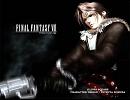 【FF8】 Force Your Way（2012年版） 【アレンジ】