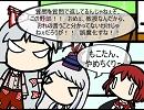 創価学会体験記四日目