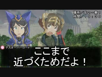 【iM@S×SW2.0】レーゼルドーンの開拓者たち：23-05【卓ゲM@Ster】