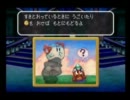 マリオストーリー　マイペースにプレイ　Part28