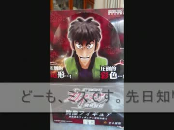 YBR250でツーリングに行こう　ep03