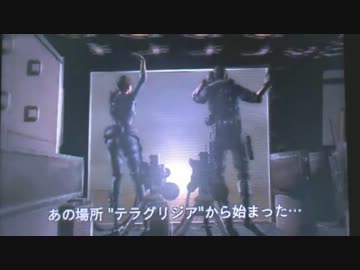 バイオハザード　リベレーションズ　Part19