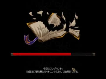 メラとマヒャドでメドローア。 【実況】 マジッカ part02