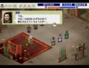 【魔王】名作SRPG 三国志 曹操伝 実況付き その２７ イベントのみ【孔明】