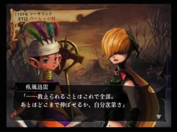 【ゆっくり実況】ヴィーナス＆ブレイブス【百年間戦い続ける】Part117