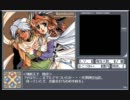 学園キング ラストバトル～エンディング その１