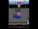 Iアプリ　善人伝説　VS警備ｼｽﾃﾑ.avi